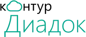 Контур.Диадок